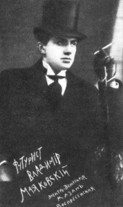 Владимир Мајаковски